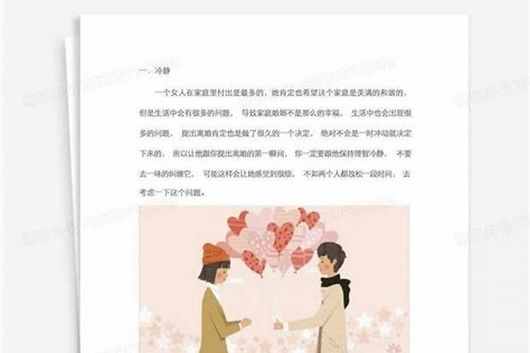 请问七夕节是什么意思？