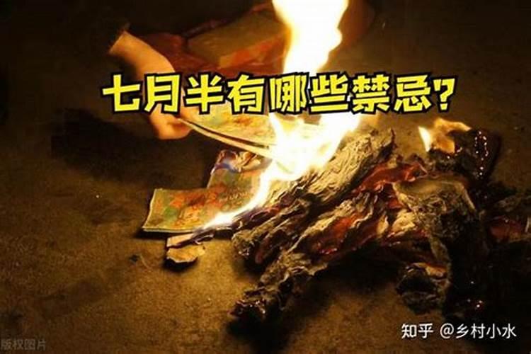 属猴的人哪年犯太岁 这三年要注意？