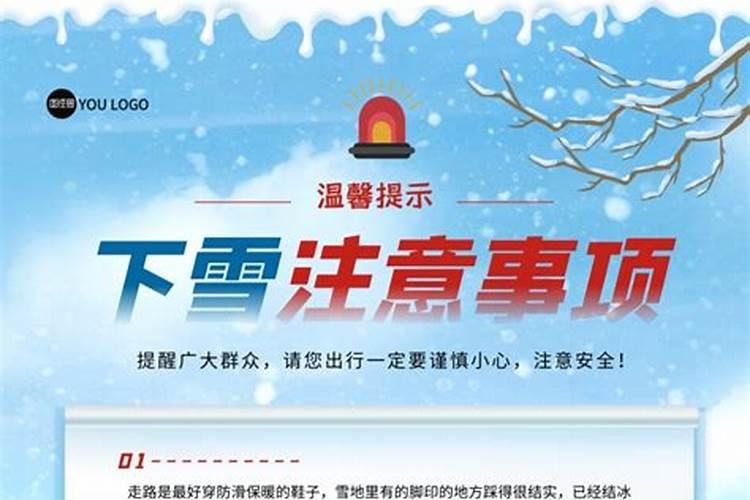 大寒有什么忌讳