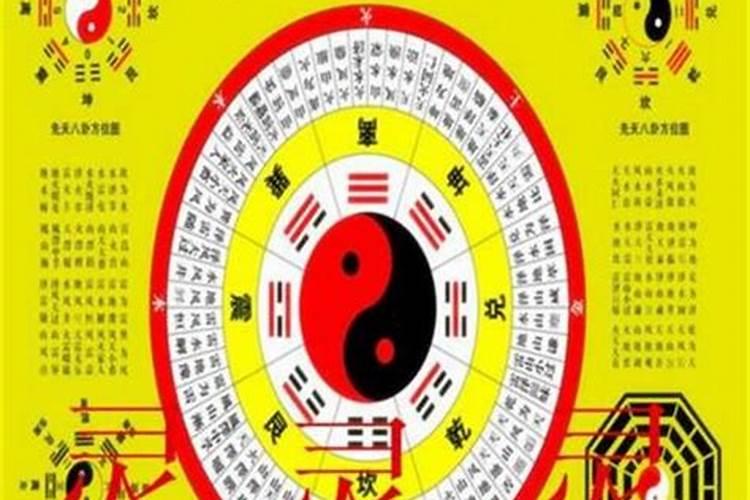 腊月初四是结婚是吉日吗