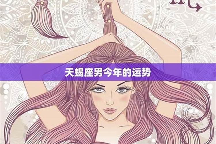 82年属狗人未来五年的运势及运程