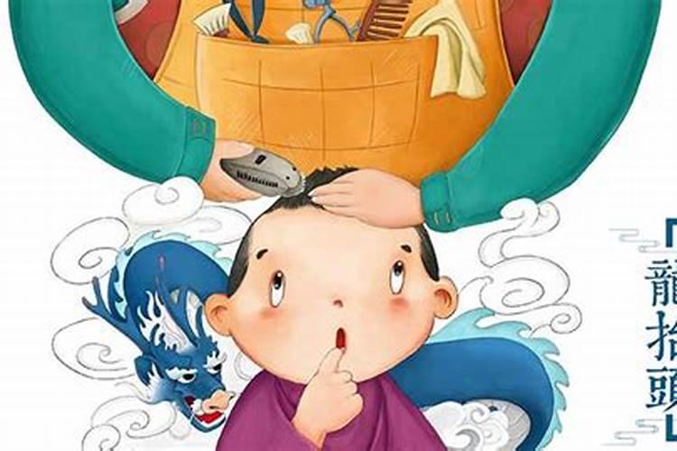 77年蛇45岁后十年大运运程
