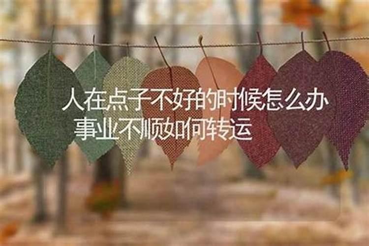 梦见穿两件红衣的预兆