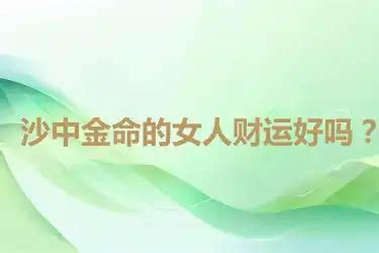 属马的遇到鼠年佩戴什么能化太岁
