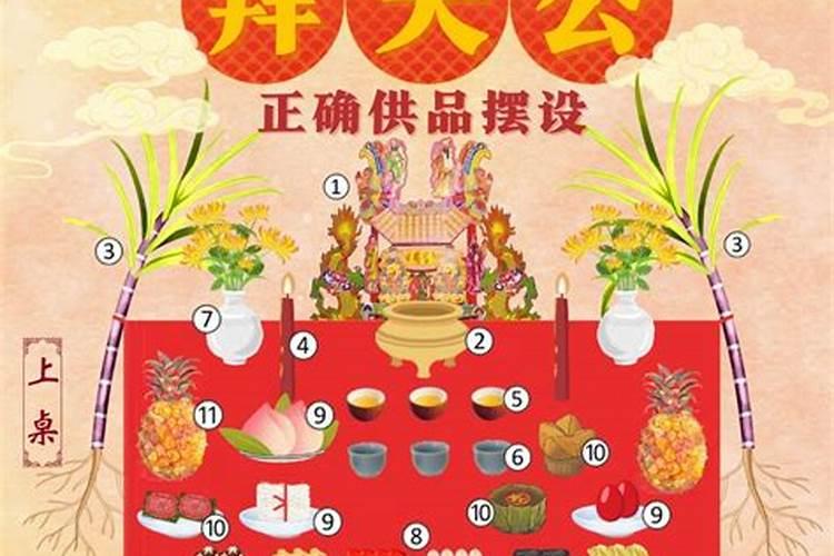 正月十五供佛要摆什么