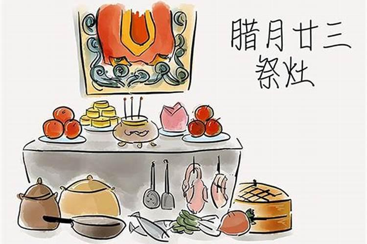 正月十五怎样敬神用什么供品