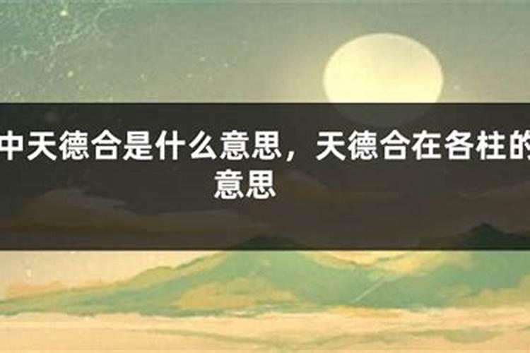 1995年正月初五属猪2015运势