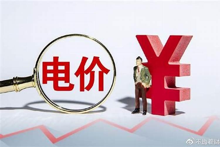 1981年3月15农历中午1点左右女孩请算一下命运好不好