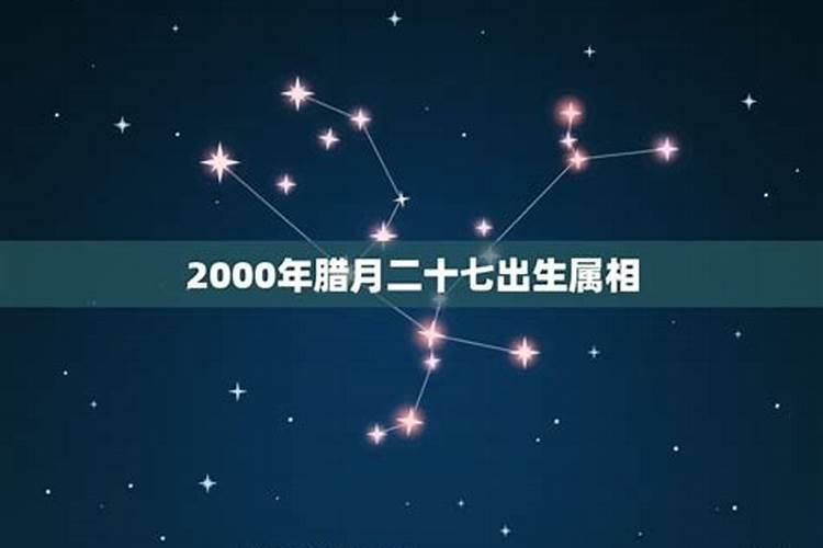 马和猴属相能配夫妻吗