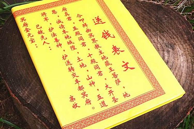 2025年清明节烧纸最佳时间是多少