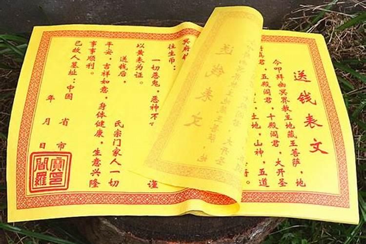2025年烧纸时间表
