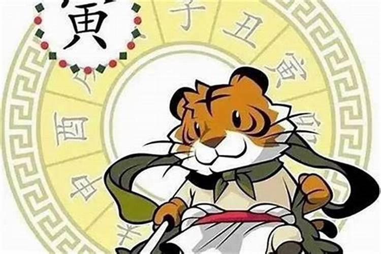 74年虎人今年明年有丧事吗 属虎人近两年运势如何