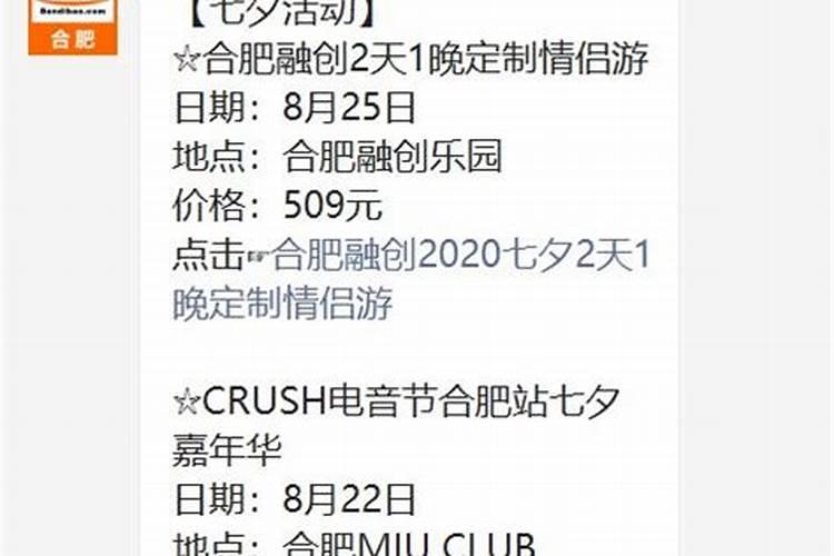 八字算命婚姻不顺怎么化解