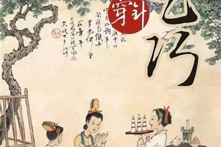 感情姻缘不顺可以化解吗,婚姻不顺的六种化解方法