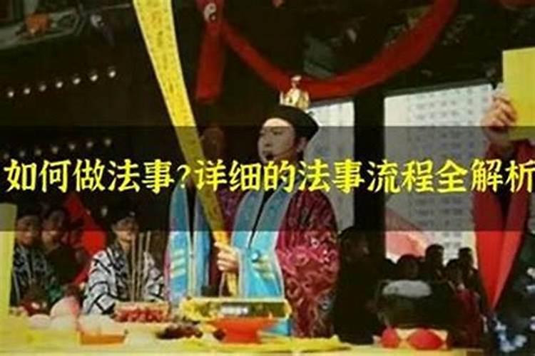 正月初八管什么