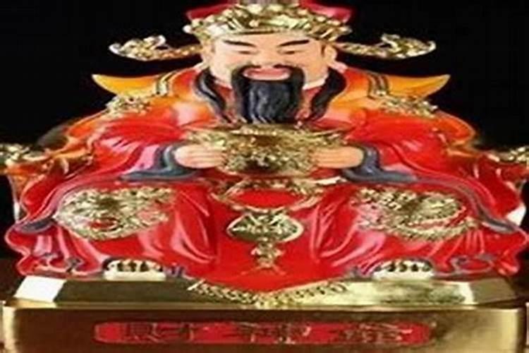 迎财神禁忌·几个破财习惯