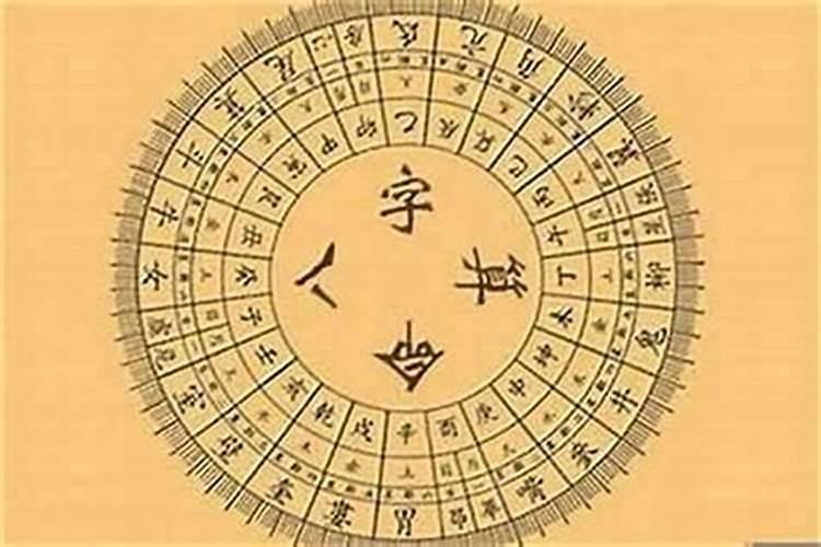 八字合婚55分是属于几等婚 合婚分数多少好