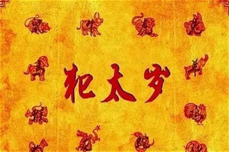 让自己转运的方法,怎样增加偏财运