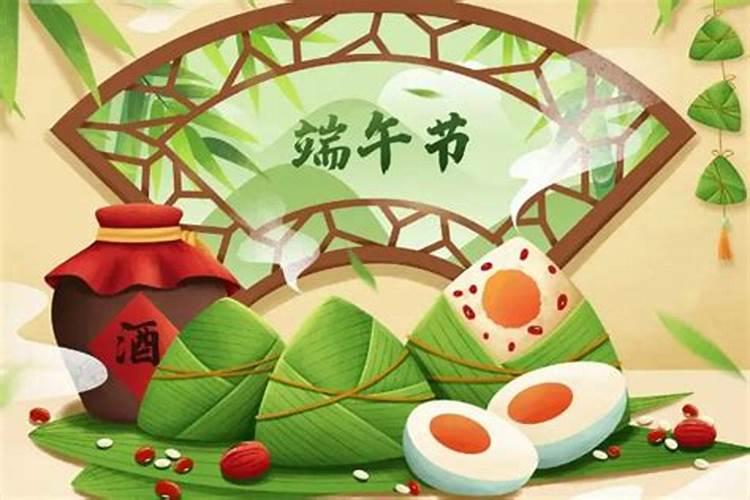 端午别称有哪些