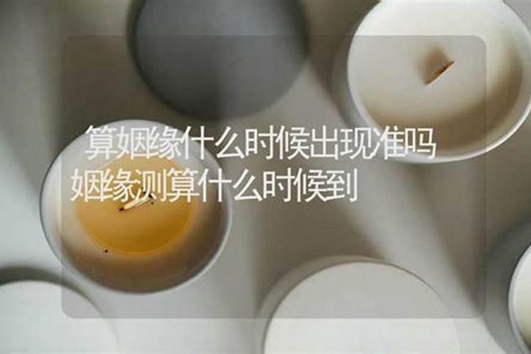 冬月初一是几月几日