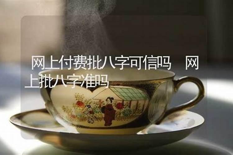 算命不可乱算 算命的算有几个孩子准吗