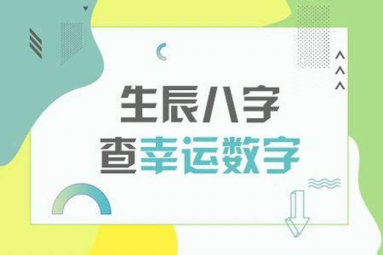 属牛的最佳配偶是什么属牛人的婚配与什么属相最合适
