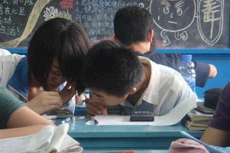 梦到异性同学喜欢自己