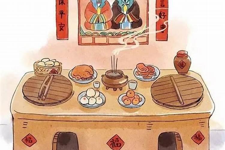 哪天才是小年 什么时候是小年