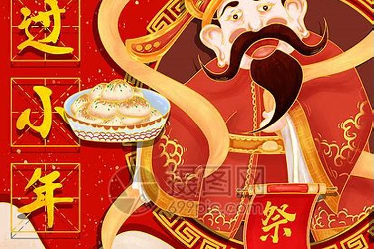 小年是什么时候