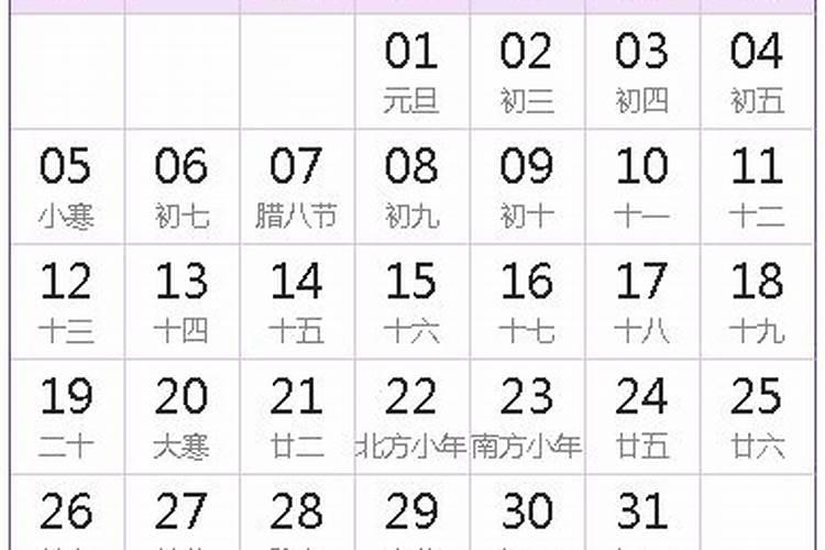 农历九月初九生日命格9月9出生的孩子命运？