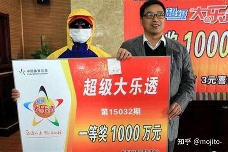 从面相上看什么样的人偏财运会特别旺