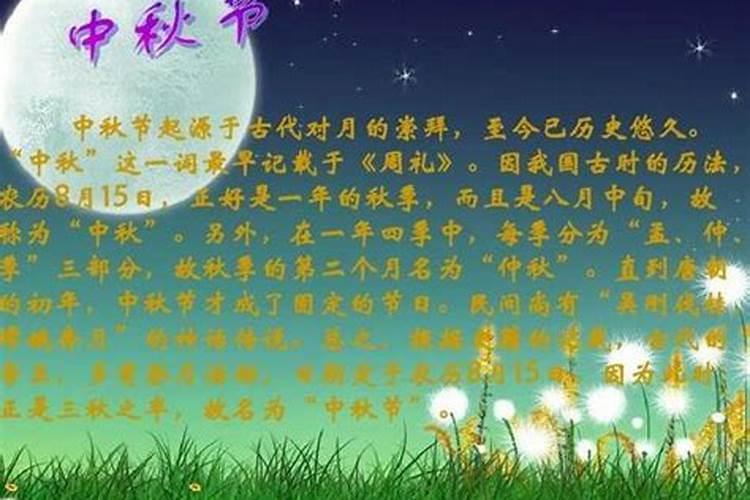 八月十五不上供行吗 八月十五要不要上供