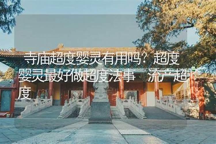 最近时运不好怎样才能转运,最近运气很不好,如何能转运
