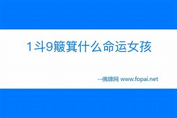 八字格局是什么意思？