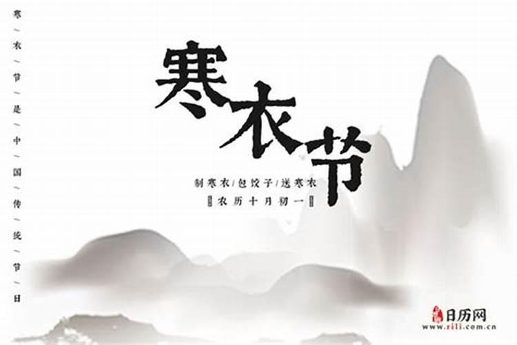 正月初二是什么日子