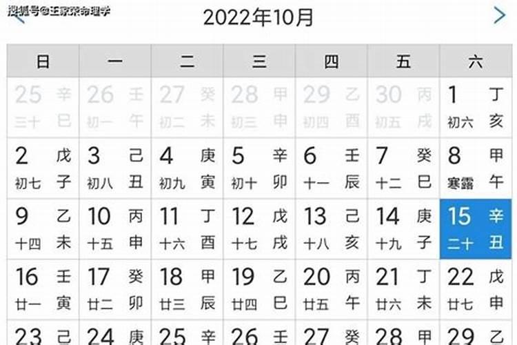 八字算命准吗为啥有的说不准不得说准