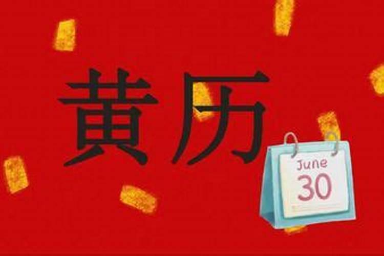 三月十五财神爷生日