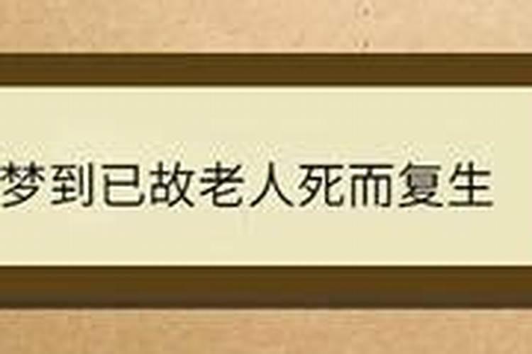 大运官杀库冲命局劫库啥意思