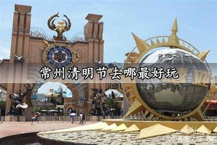 常州正月十五哪里有灯会