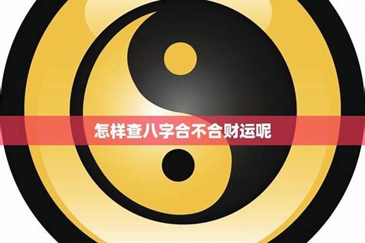 打算去东台观音禅寺为堕胎婴灵超度,大概是什么样的流程？