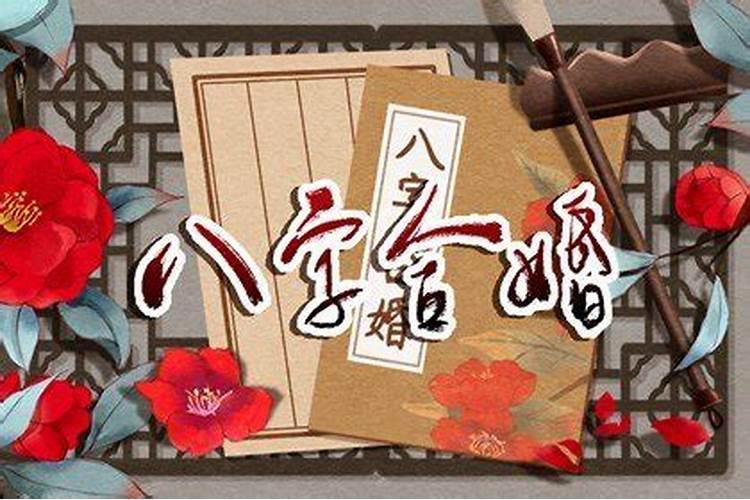 夫妻宫化解最简单方法