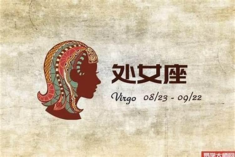 麻烦您 帮我看下1989年九月初九出生 八字是什么 不胜感激