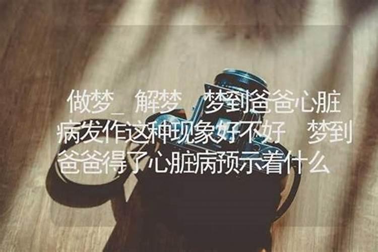 1996年正月初八出生的是什么星座？