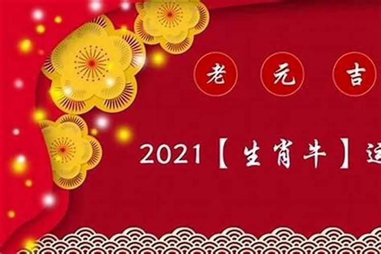 正月初五出生的男孩财神一生福禄双全？
