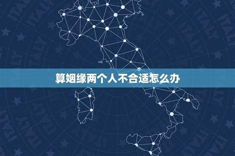 男属蛇和什么属相最配