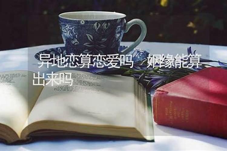 双方生辰八字选择结婚吉日