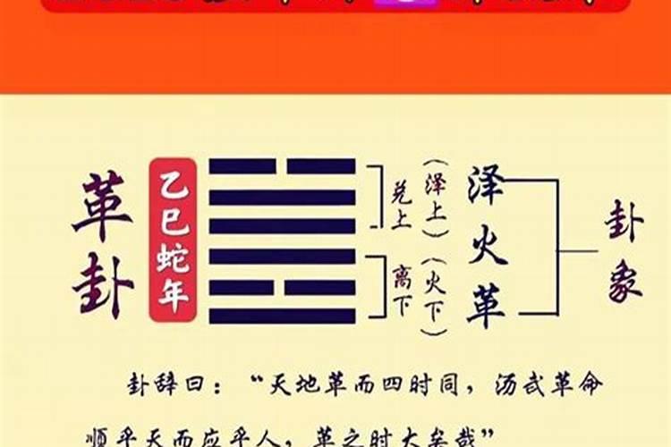 算命中什么是流年