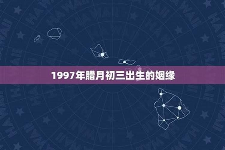 属羊的女人命不好吗