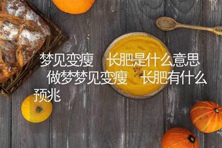 梦见妈妈变得好瘦我很心疼