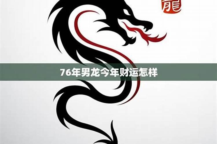 77年属蛇男在2023年的全年运势